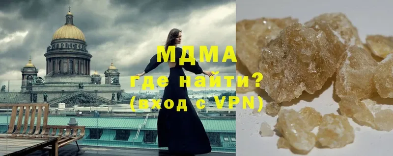 МДМА Molly  ОМГ ОМГ ONION  Арамиль 